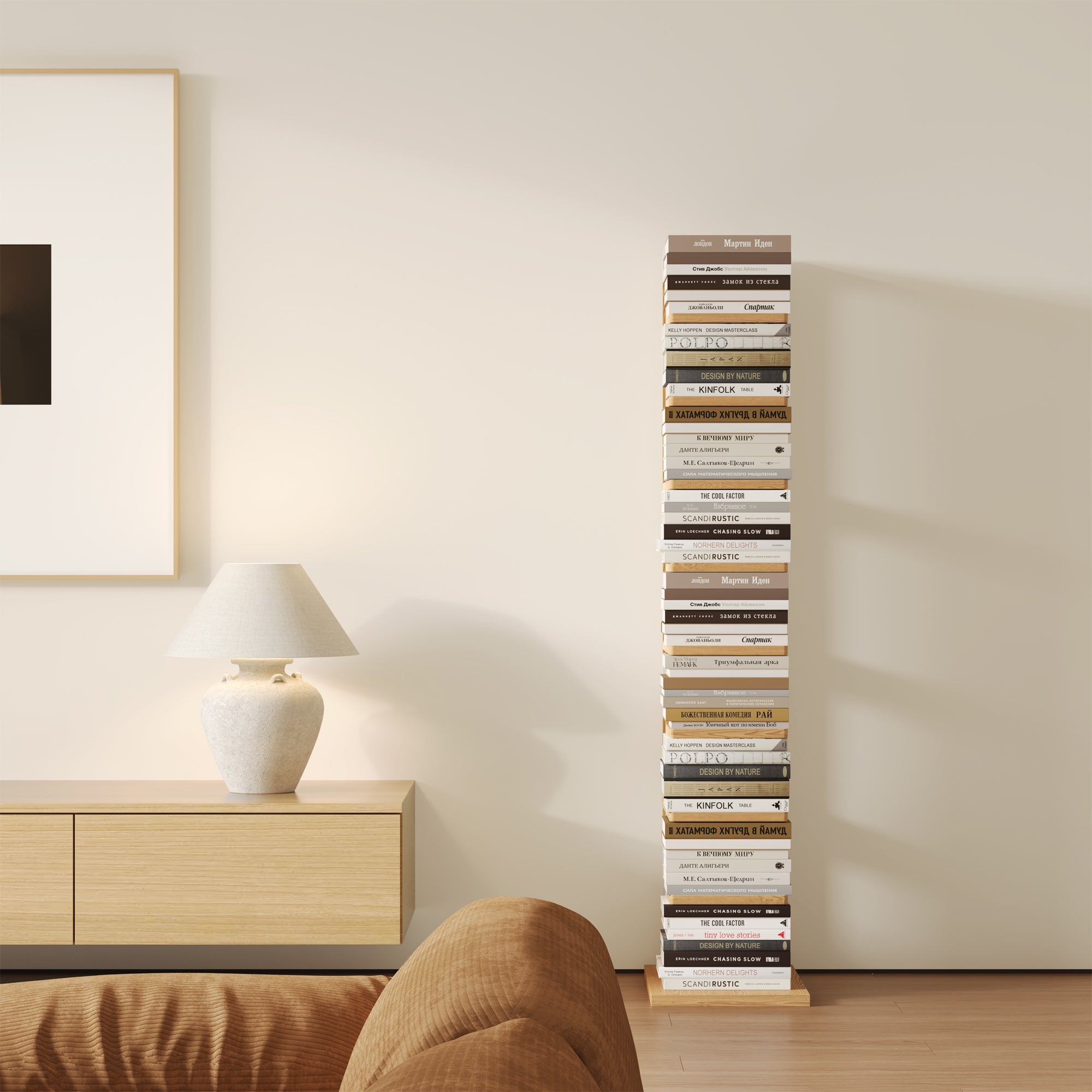 YOWOS Chiaroscuro Series Mirage 9-Tier Vertical Invisible Bookshelf
