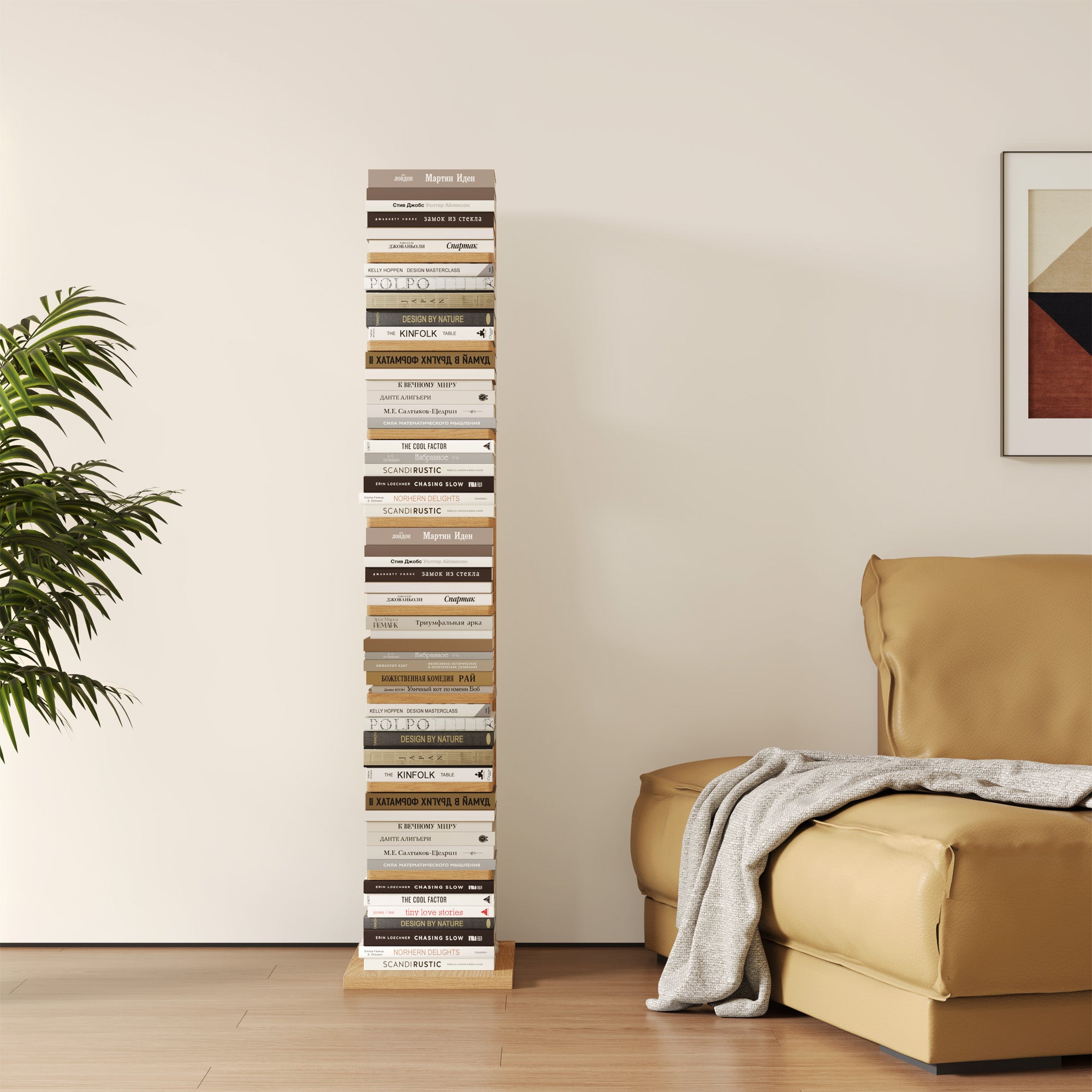 YOWOS Chiaroscuro Series Mirage Vertical Invisible Bookshelf Wood Natural 9 Tiers